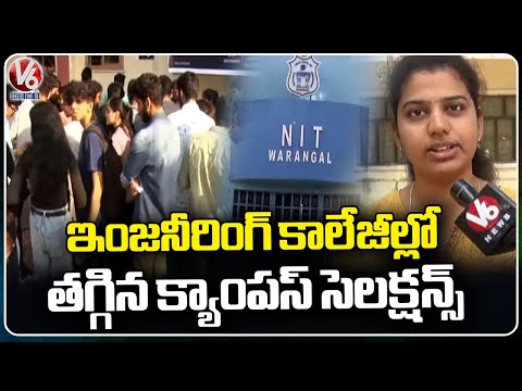 NIT Warangal Campus Selections Sees 50 % Drop In Placements  | V6 News - V6NEWSTELUGU