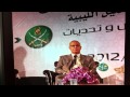 هيك مشق الزعرورة هيك مشق الزعرورة