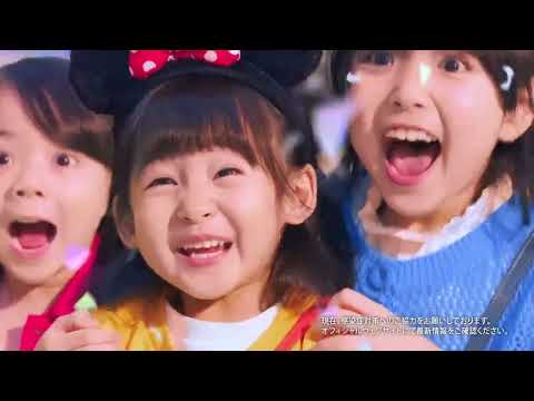 【2023年5月】オリエンタルランド 東京ディズニーリゾート開幕40周年 施設【動画広告】