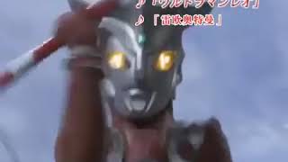 ULTRAMAN LEO OP