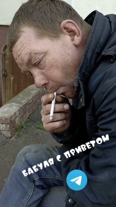 Бабуля с приветом - YouTube