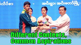 Different Contexts, Common Aspirations | International Youth Day 2026