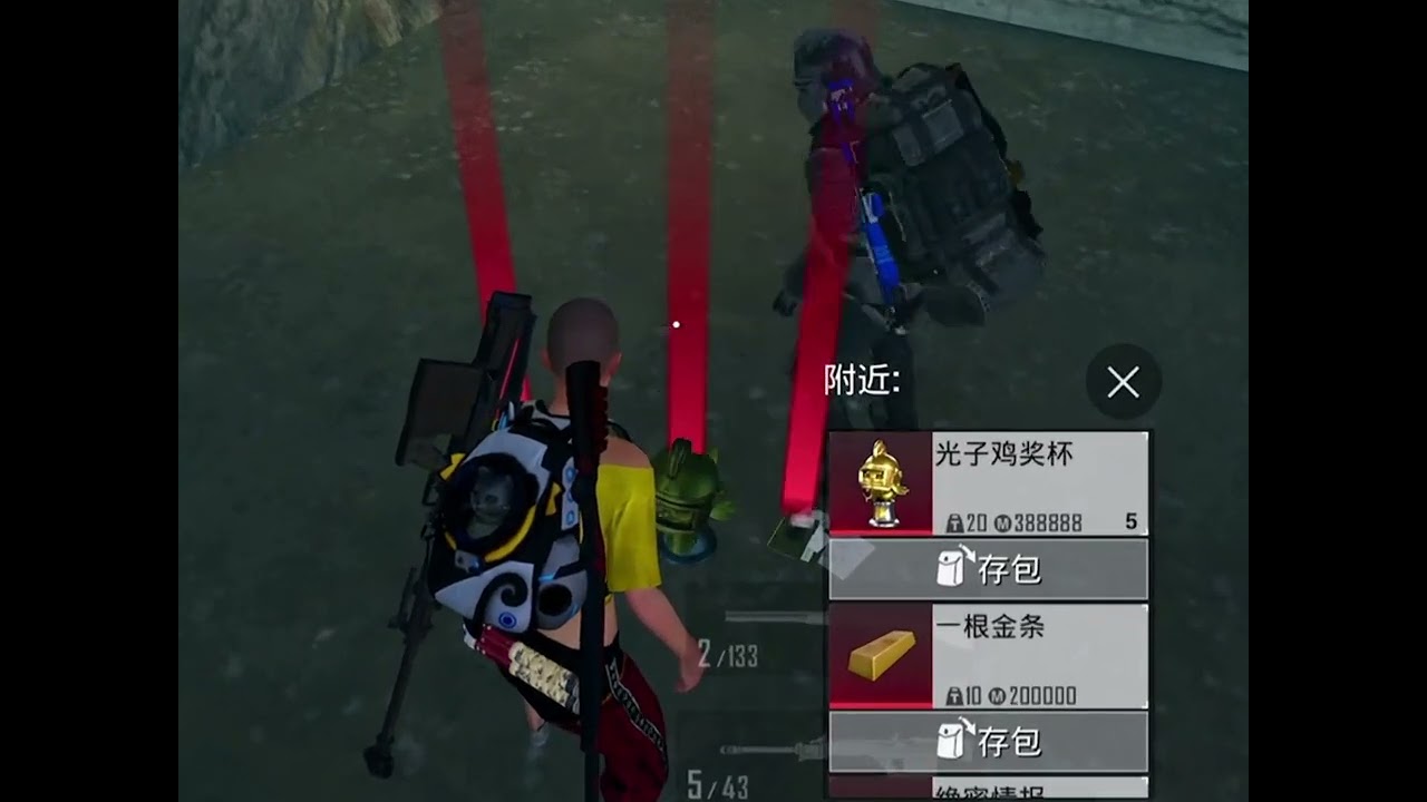 刚撞到小夜就来了一个下马威，粉丝给的五个光子鸡被小夜给抢了 #只玩喷子的小新 #和平精英地铁逃生 #和平精英六周年