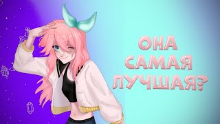 ПОЧЕМУ ОБРИ ЛУЧШИЙ ПЕРСОНАЖ