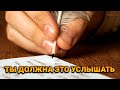 Тебе письмо от него! Ты должна это услышать! Он хочет поговорить прямо сейчас!