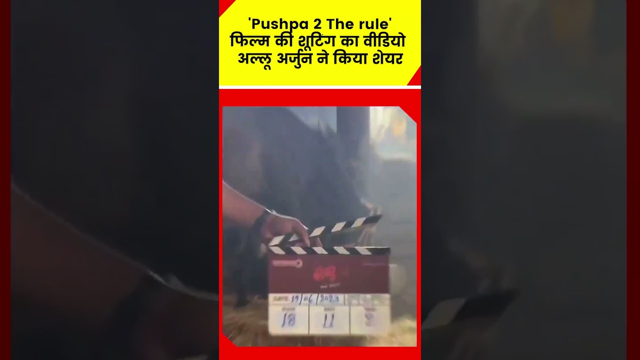 pushpa 2 trailer | pushpa 2 teaser | pushpa 2. | pushpa 2 telgu teaser | pushpa 2 movie  