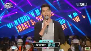130822 Kim Woo Bin MC Cut 3