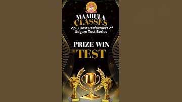 TOP PERFORMERS OF UDGAM ( COMBINED ) PRIZE WIN TEST SERIES | #topper #nimcet #testseries #winner