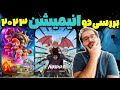       2023 بررسی کلی انیمیشن برادران سوپر ماریو و نیمونا