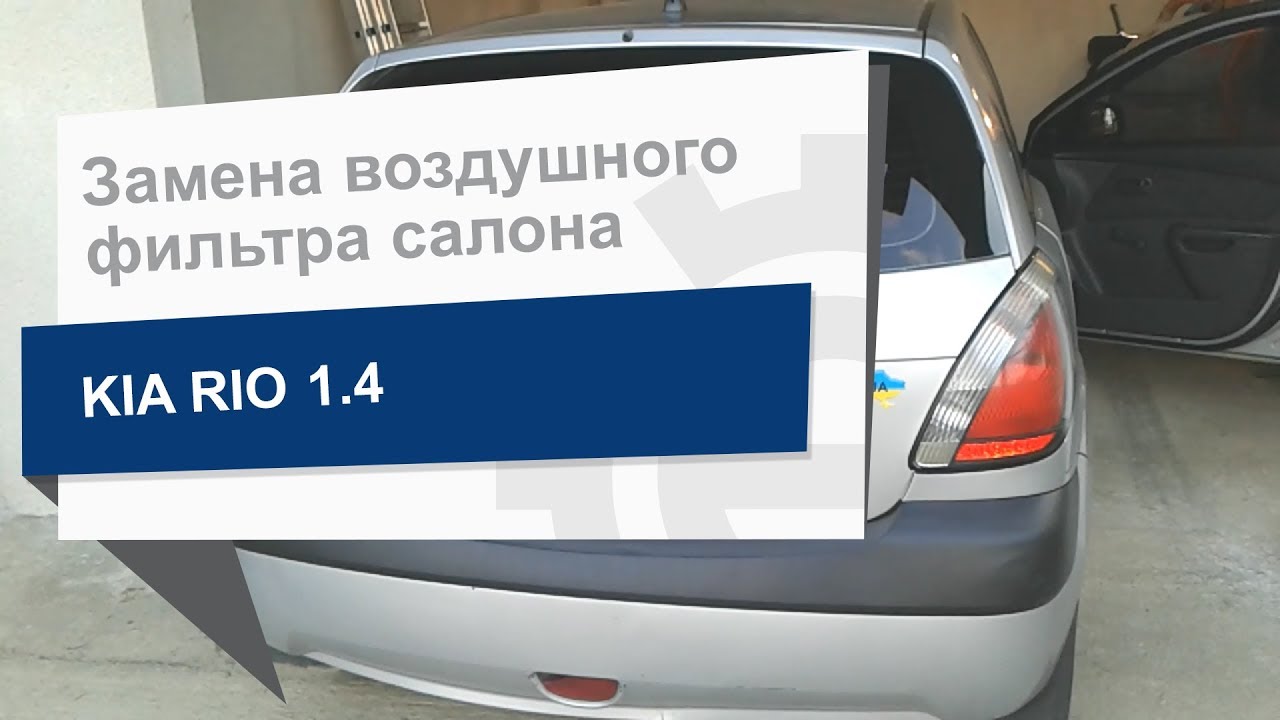 Купити Hyundai&#x2F;Kia 97133-2E210 за низькою ціною в Україні!