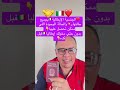 حالة ممكن تحصل علي الجنسية الإيطالية بدون حتي دخولك إيطاليا قبل كده اكسبلور وشرح جميع حالتها حالة ممكن تحصل علي الجنسية الإيطالية بدون حتي دخولك إيطاليا قبل كده اكسبلور وشرح جميع حالتها