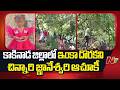 Kakinada : కాకినాడ జిల్లాలో ఇంకా దొరకని చిన్నారి జ్ఞానేశ్వరి ఆచూకీ | NTV Telugu