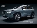 نيسان أكس- تريل 2023 الجديدة كلياً