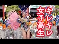 ドキッとする女子高生のキレキレダンス!自由の森学園サンバ音楽隊【浅草サンバカーニバル】PB 2019 ☆Asakusa samba carnival