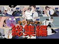 【アニメ】がんばれみのるくんサラリーマン【総集編】