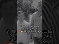 الله يخلنه ياك يا بابا