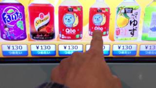 イオンモール岡山】今どきの自販機 - YouTube