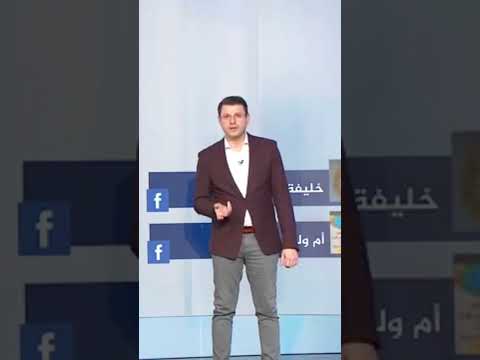 مديع قناة الجزيرة خربقاتو Morocco الدارجة المغربية Aljazeera