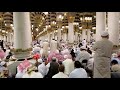 تکبیرات عید فطر مسجد نبوی سال 1440هـ تکبیرات عید فطر مسجد نبوی سال 1440هـ