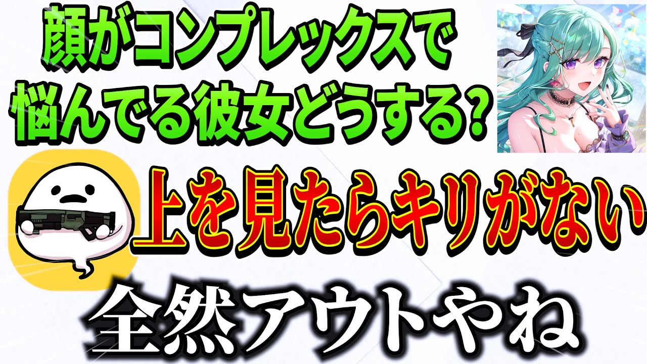 しろまんた先生のノンデリ発言に共演NGを出す八雲べに【切り抜き/八雲べに/しろまんた/Rainbrain】