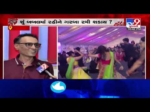 Ahmedabad: Doctors say NO to garba this year due to coronavirus pandemic | TV9News