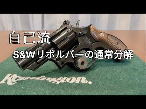 【オマケ付き】S&W M19 コンバットマグナム Ver.3 HW 2.5インチ S&W M19 2.5inch Combat magnum HW Ver.3 | TANAKA WORKS