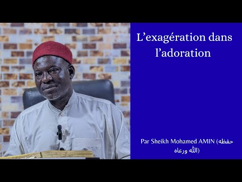 KITAAB AT TAWHID COURS DU 27 01 2026 PAR CH MOHAMMED AMIN حفظه الله ورعاه 