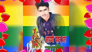 Gira Gira Tham Jara