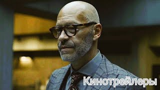 Калимба(Сериал 2024) - Русский Трейлер