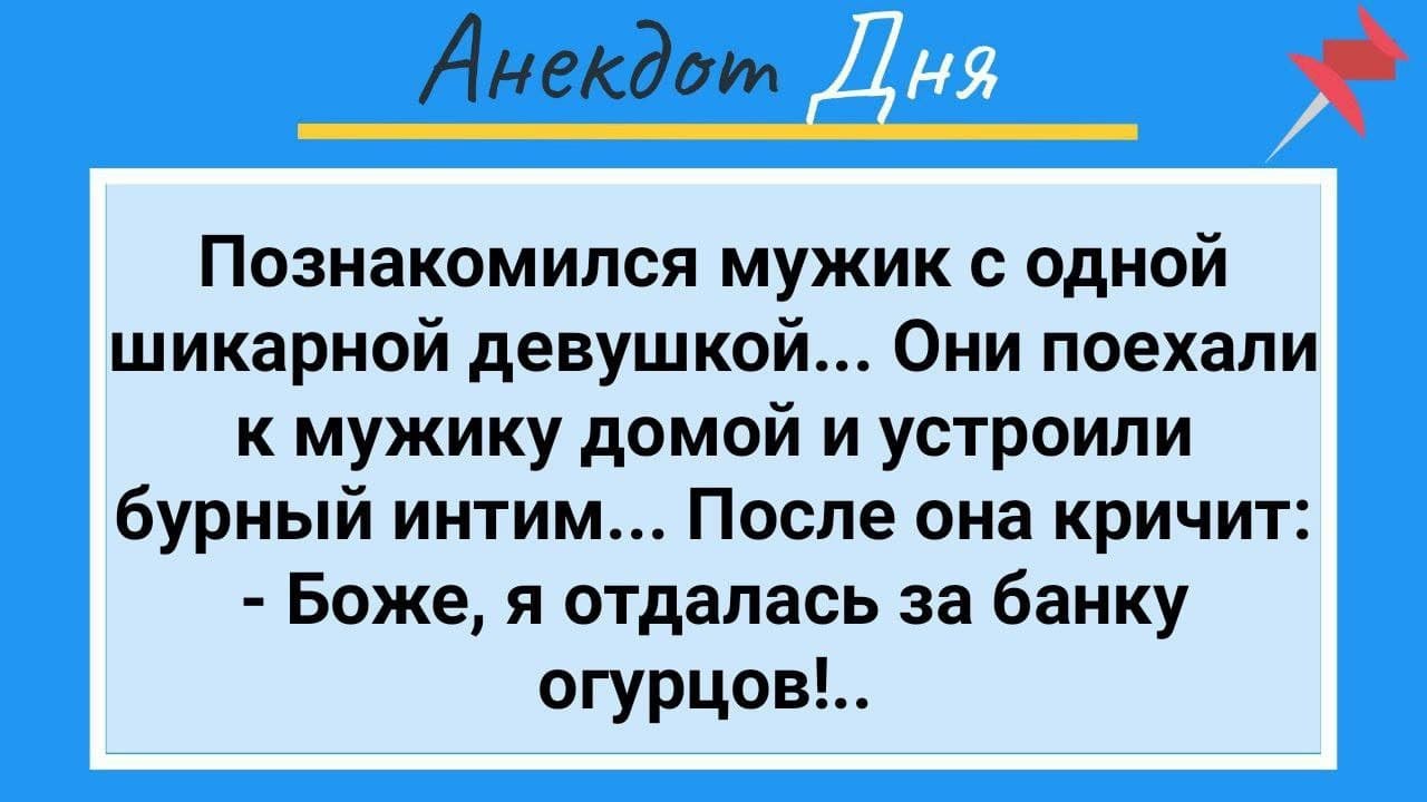 Как обмануть парня на 1 апреля