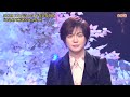 BKTAG20G はじめて好きになった人14(日本作詞大賞特別賞)  竹島宏 (2020)201205 Ver2L HD