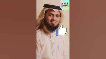 شيخ أبوبكر الشاطري سورة التوبة - Sheikh Abu Bakr Al-Shatri Surat Al-Tawbah