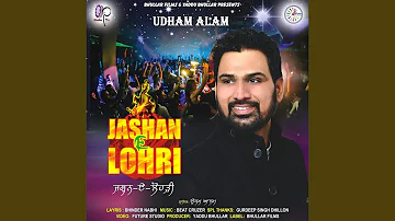 Jashan E Lohri