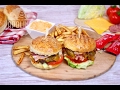 ბურგერი სახლში მომზადებული - Homemade Burgers