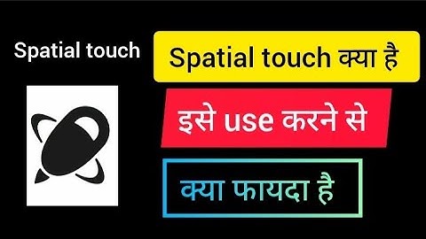 spatial touch app use || spatial touch app kaise use kare || spatial touch app || spatial touch