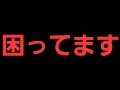 【29歳無職】実家に帰ろうと思う。