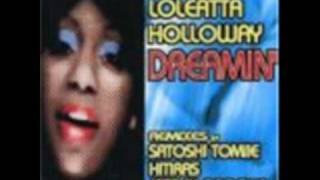 Cry To Me / Loleatta Holloway (1975) chords