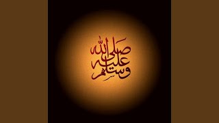 Sourat Al Ahzab