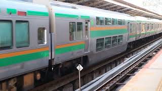 E231系1000番台・E233系3000番台コツK-18編成+コツE-65編成横浜駅発車