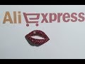 AliExpress. Брошь в форме губ. Подарки на новый год