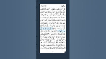 #قرآن #مشاري_العفاسي #صلوا_على_النبي #سورة_مريم #explore #explorepage #اكسبلور