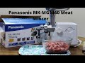 Panasonic Meat Mincer Reveiw and Demo.