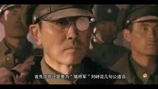 蒋介石的“五虎上将”结局都怎么样？说出来简直丢人！