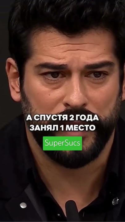 Самый красивый актер в мире... #успех #мотивациянауспех #кино - YouTube