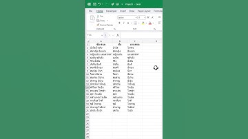 ลบแถวว่างพร้อมกันทีละมากๆ ใน excel