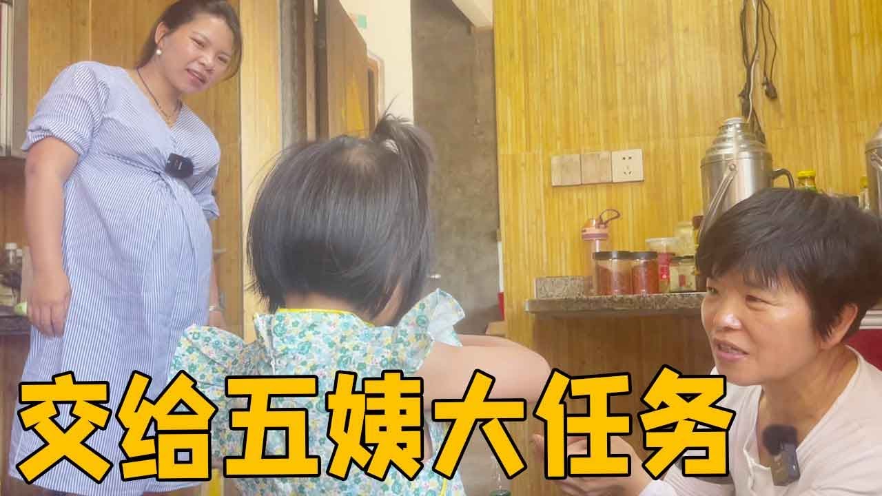 五姨放假了到家里来，英子就给她一个大任务，看看是啥任务?【农村小英子】#农村生活 #农村美食 #三农 #cutebaby - YouTube