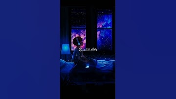 ٱللَّهُ ٱلَّذِي سَخَّرَ لَكُمُ_دواء روحك😴🎧 #قرآن#طارق_محمد#تلاوة_هادئة#راحة_نفسية