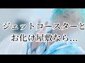 【騎士A文字起こし】ホラーゲーム怖いけど...