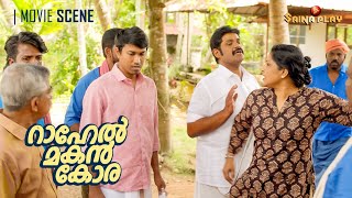 റഹല വണട.. വണട.. അടങങ Sminu Sijo Vijayakumar Rahel Makan Kora Saina Play