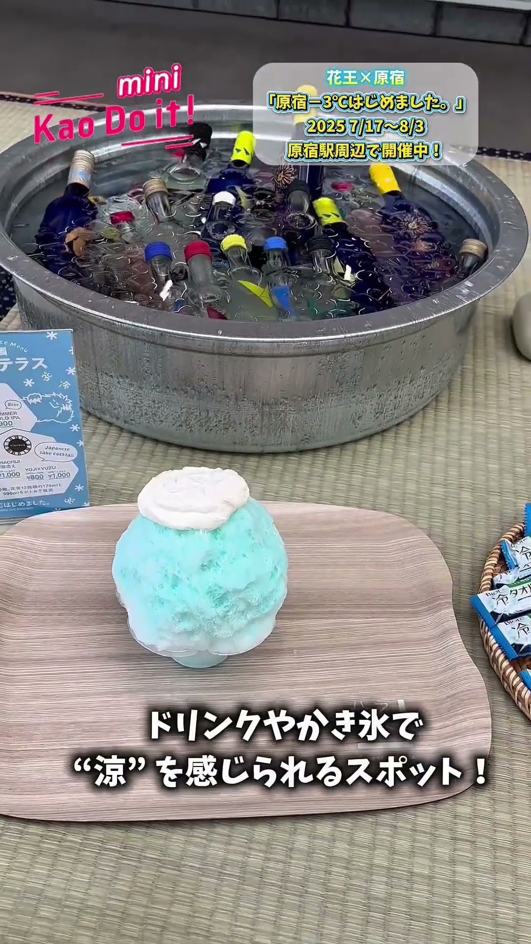 kao様ご購入お願いいたします KaoJapan - YouTube